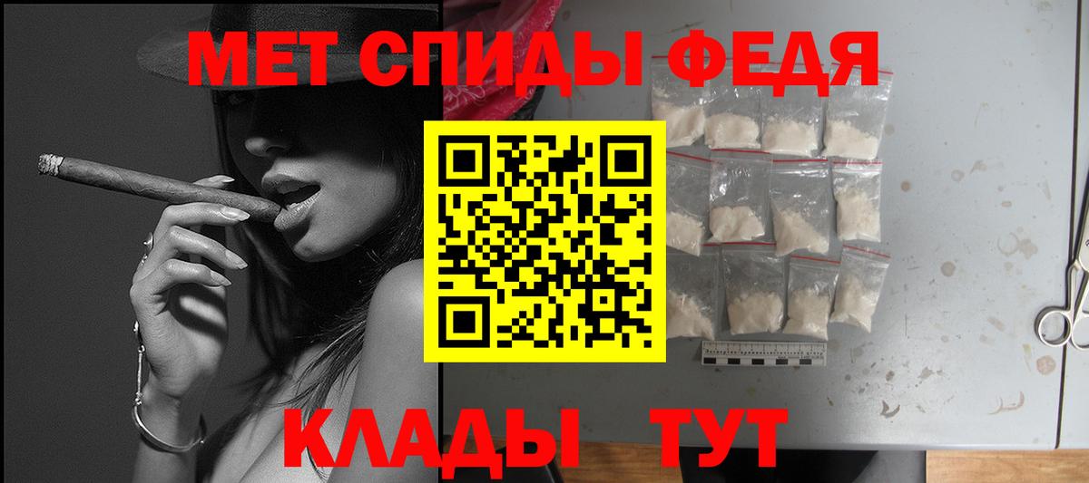 Амфетамин VHQ Печора