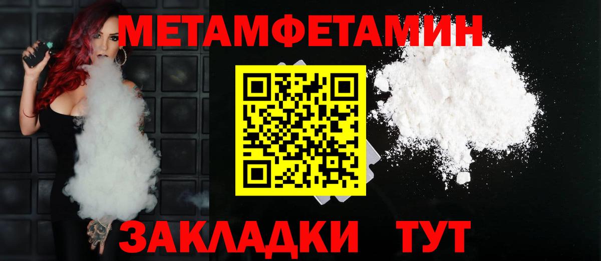 Amphetamine 98%  гидра как войти  Печора  Вход с VPN  Amphetamine 