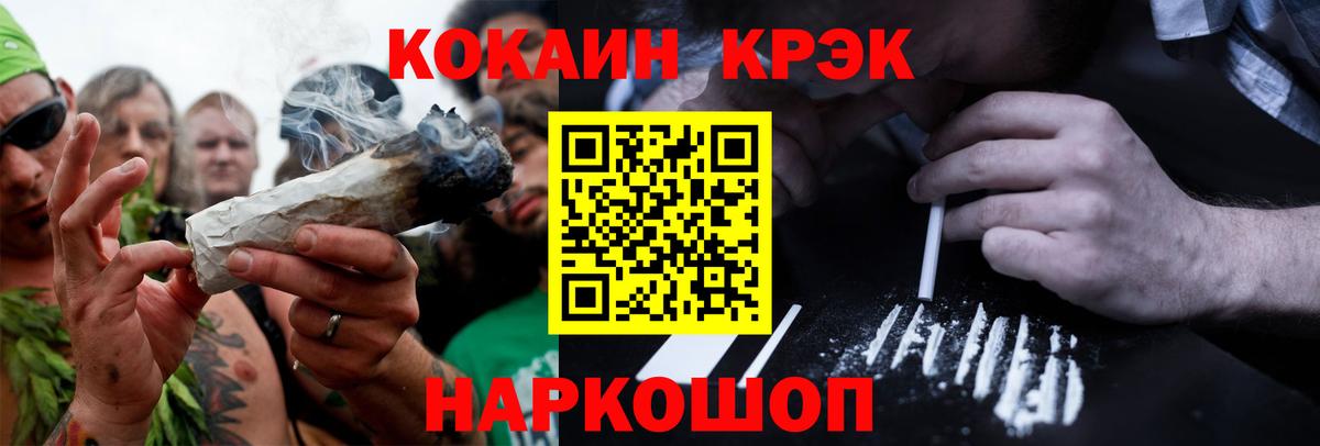 COCAIN Боливия  Вход с VPN  Печора 