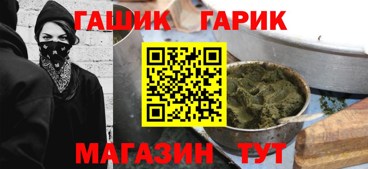 ГАШ Изолятор  Вход с VPN  сколько стоит  Печора 