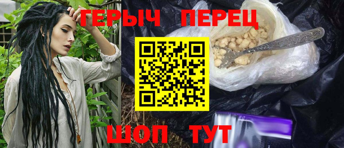 ГЕРОИН афганец  Вход с VPN  Печора 