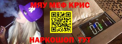 индика Бугуруслан