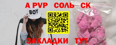 индика Бугуруслан