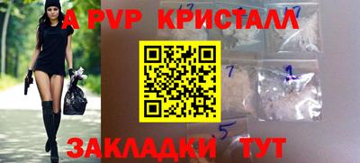 индика Бугуруслан