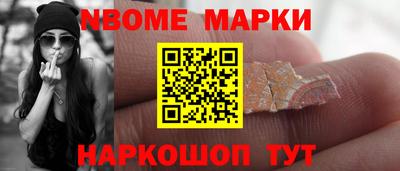 mdma Будённовск