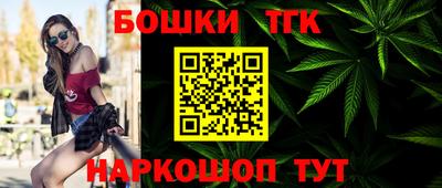 винт Бузулук