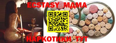 индика Бугуруслан