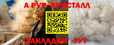 винт Бузулук