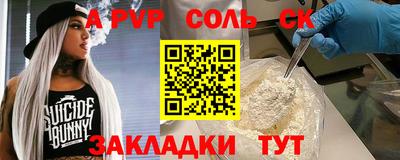 индика Бугуруслан