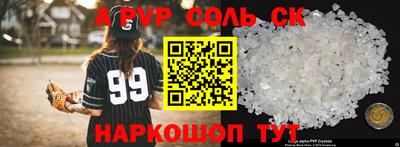 винт Бузулук