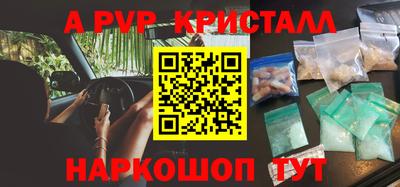 винт Бузулук