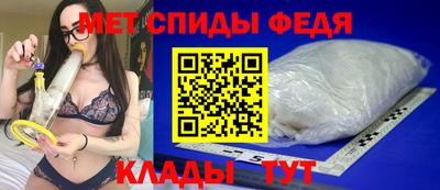 винт Бузулук