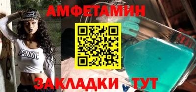 винт Бузулук