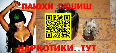 индика Бугуруслан