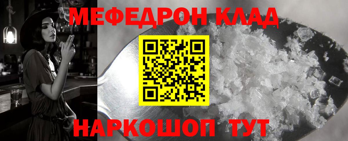 МЕФ  Печора