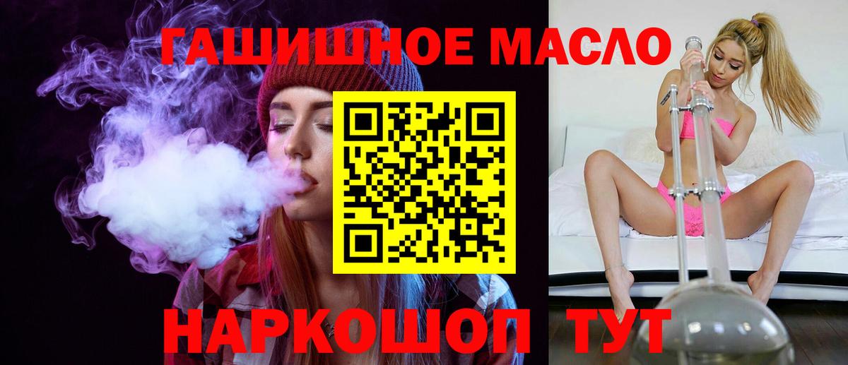 Дистиллят ТГК концентрат  Вход с VPN  Печора 