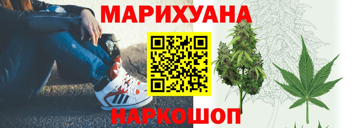 Каннабис конопля  Шишки марихуана марихуана  Печора  Вход с VPN 